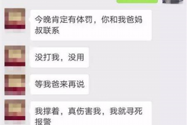 乐平对付老赖：刘小姐被老赖拖欠货款