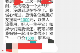 乐平遇到恶意拖欠？专业追讨公司帮您解决烦恼