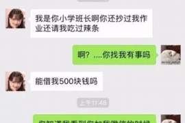 乐平专业讨债公司，追讨消失的老赖