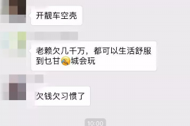 乐平如果欠债的人消失了怎么查找，专业讨债公司的找人方法